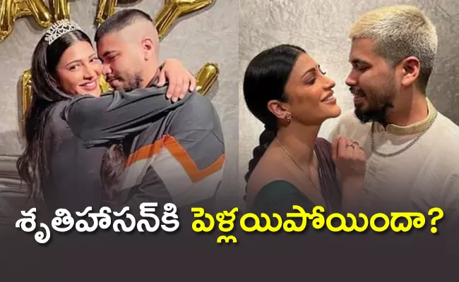 Shruti Haasan Secret Marriage With Santanu Hazarika Orry Comments Viral - Sakshi