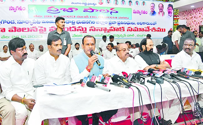 Komatireddy Venkat Reddy Sensational Comments On KCR - Sakshi