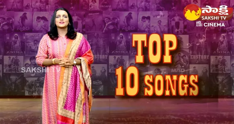 2023 Top 10 Songs In Tollywood