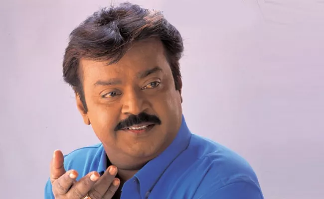 Vijayakanth Won Movie Awards In His Career  - Sakshi