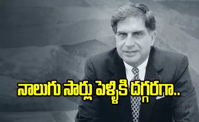 Five Interesting Facts About Ratan Tata - Sakshi