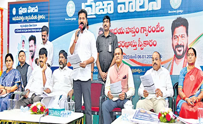 CM Revanth Reddy On New Ration cards - Sakshi