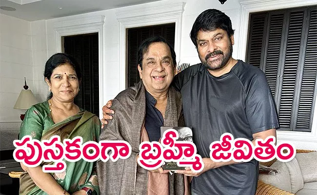 Brahmanandam Autobiography Nenu Book Chiranjeevi Tweet Viral - Sakshi