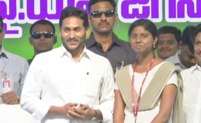 Jagananna Vidya Deevena: Cm Jagan Bhimavaram Tour Updates - Sakshi