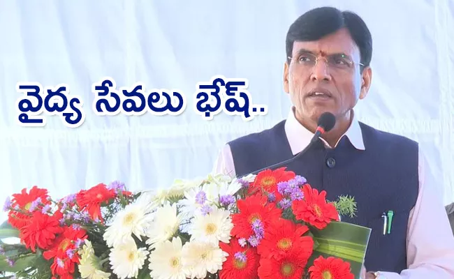 Union Minister Mansukh Mandaviya Praises Ap Government - Sakshi