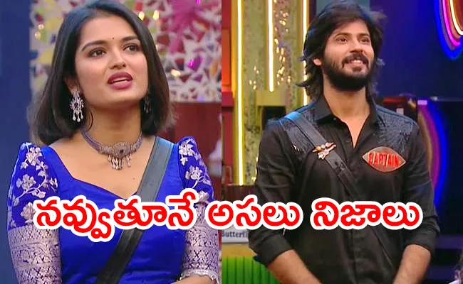  Bigg Boss 7 Telugu Day 90 Epsiode Highlights - Sakshi