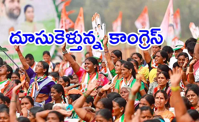 Congress Leads In Postal Ballot Results In Telangana - Sakshi