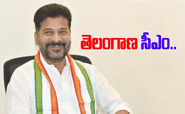 Revanth Reddy will take oath as Telangana CM - Sakshi