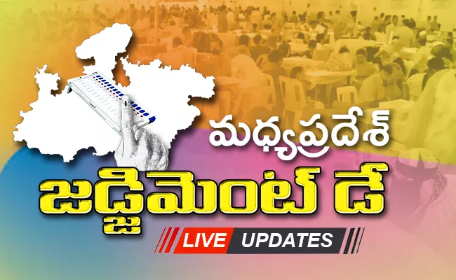 Madya Pradesh Assembly Election Results 2023 LIVE Updates - Sakshi