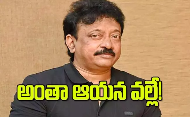 Ram Gopal Varma Tweet On Congress Win In Telangana - Sakshi