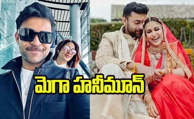 Varun Tej And Lavanya Tripathi Honeymoon Pic Viral - Sakshi