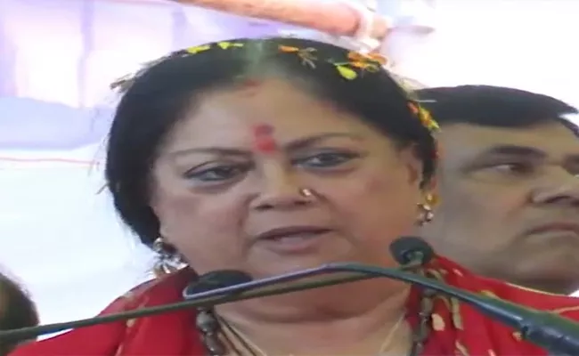 Rajasthan Election Results 2023: BJPs Vasundhara Raje Leading From Jhalrapatan - Sakshi