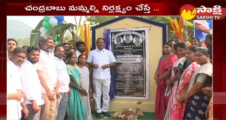 Budi Mutyala Naidu Inaugurates Several Development Works At Chintalapudi