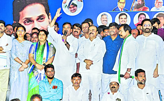 YSRCP Samajika Sadhikara Bus Yatra In Anantapur - Sakshi