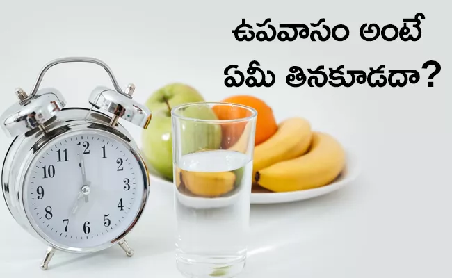 What Are The Health Benefits Of Fasting? - Sakshi