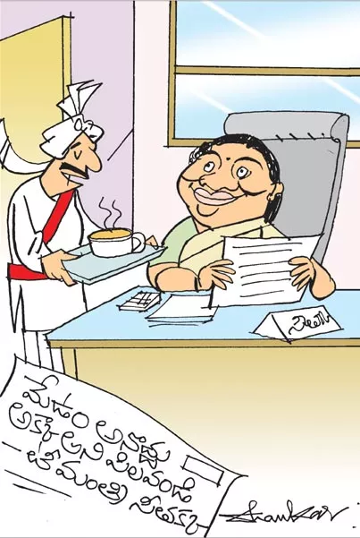 Sakshi Funny Cartoon On Minister Seethakka