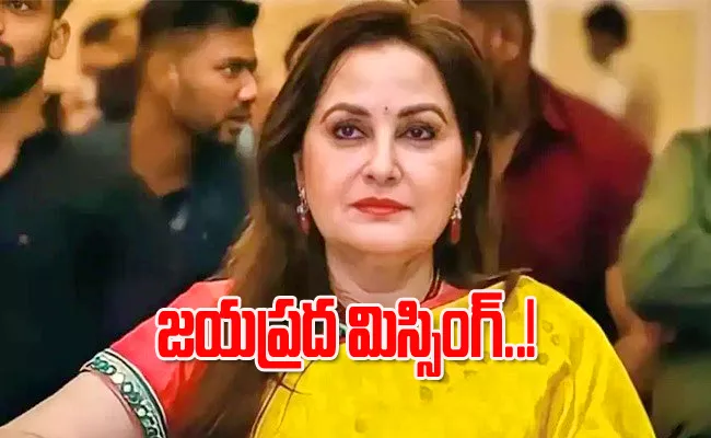 Police Teams Enter To Arrest Actress Jaya Prada - Sakshi