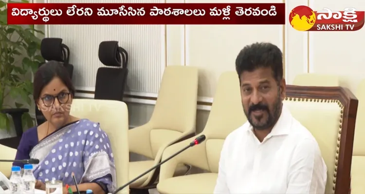 Telangana CM Revanth Reddy Review Meeting With Education Department 