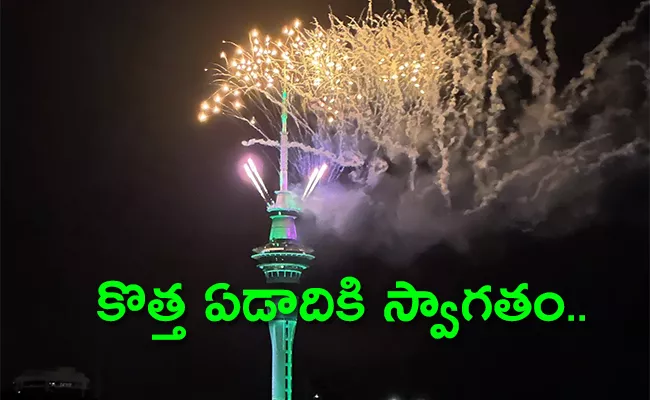 New Zealand Auckland Welcomes New Year 2024 - Sakshi