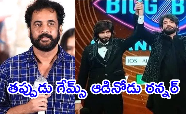 Sivaji Comments On Bigg Boss - Sakshi