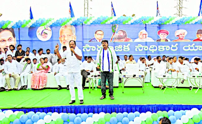 YSRCP Samajika Sadhikara bus Yatra in Anakapalli District Narsipatnam - Sakshi