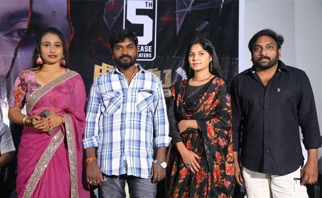 Deenamma Jeevitham Pre Release Trailer Launch - Sakshi