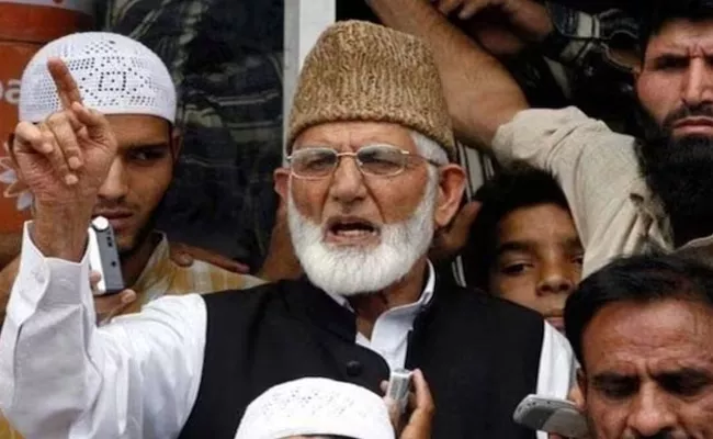 Tehreek E Hurriyat Banned By Centre  - Sakshi