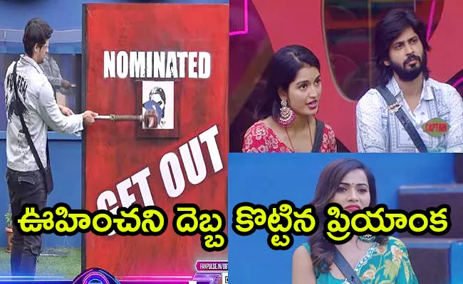 Bigg Boss 7 Telugu: 14th Week Nominations List - Sakshi