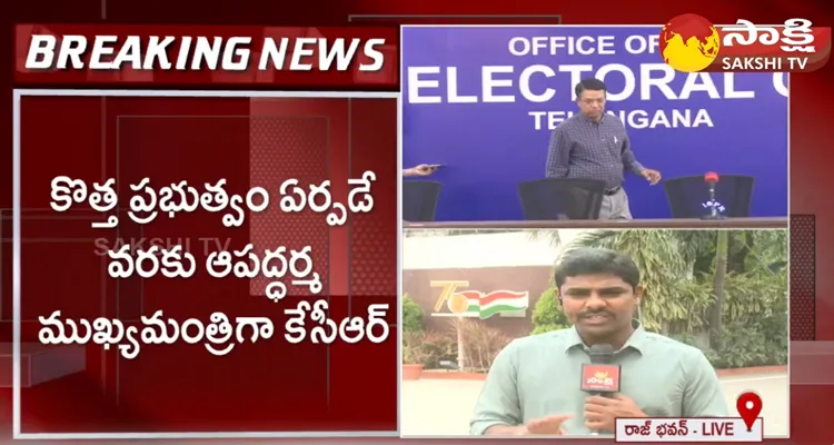 Telangana CEO Vikas Raj To Meet Governor At Raj Bhavan