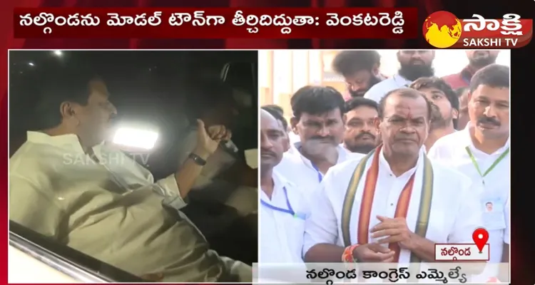 Komatireddy Venkat Reddy About CM Post