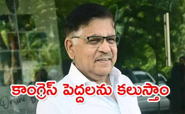 Telangana Assembly Elections 2023: Allu Aravind Congratulates Congress Party - Sakshi