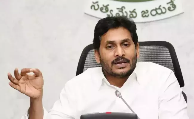 New Aarogyasri Cards Form Dec 20 Says CM Jagan At Health Review - Sakshi