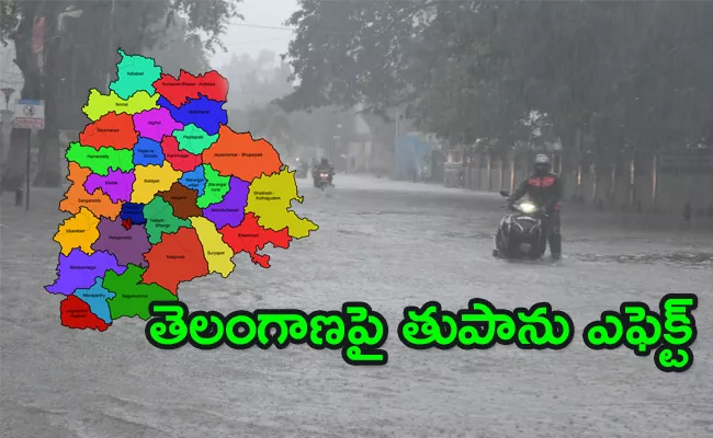 Cyclone Michaung Effect On Telangana - Sakshi