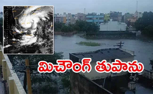 Cyclone Michaung Tracker In AP Live Updates - Sakshi