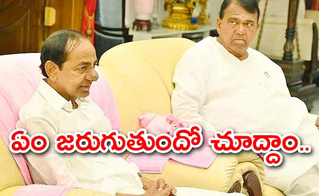 Telangana EX CM KCR First Words After Elections Defeat - Sakshi