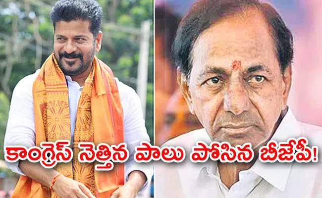 Kommineni Comments on BRS LOst 2023 Elections - Sakshi