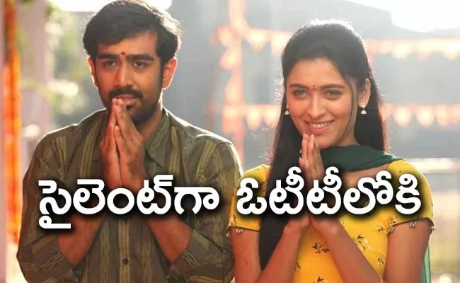 Abhiram Daggubati Ahimsa Movie OTT Streaming Details - Sakshi