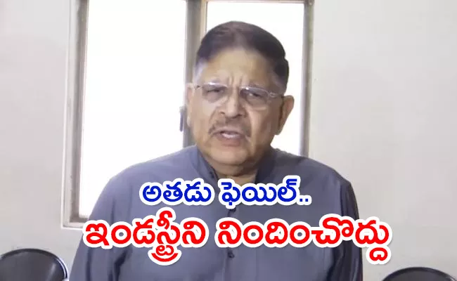 Allu Aravind Responds on Santosham Awards Failure - Sakshi