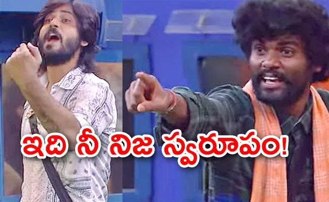 Bigg Boss Season 7 Latest Promo Released Today - Sakshi