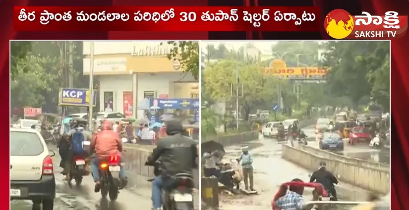 Michaung Cyclone Effect On Rajahmundry 