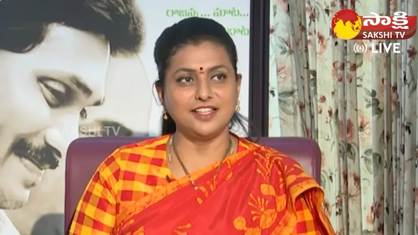 Minister Roja Open Challenge to Nagari TDP Leaders 