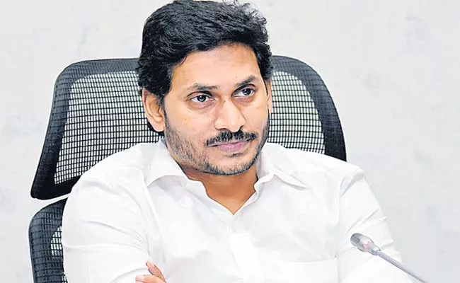 CM Jagan directive to the collectors - Sakshi