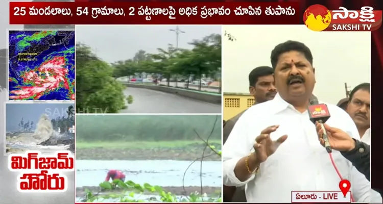 Karumuri Venkata Nageswara Rao About Paddy Procurement 