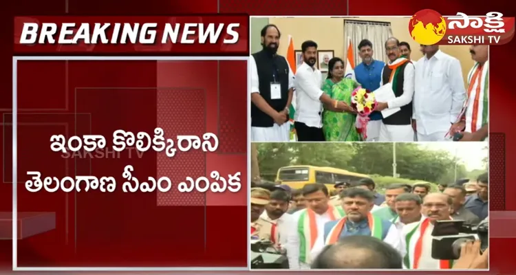 Manikrao Thakare And DK Shivakumar To Meet AICC President Mallikarjuna Kharge 