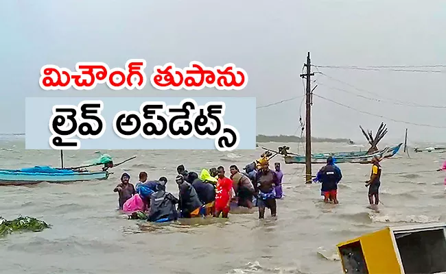 Cyclone Michaung Tracker In AP Live Updates - Sakshi