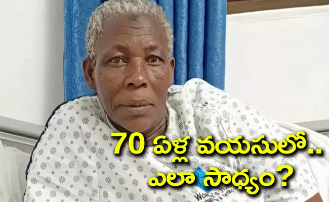 Seventy Year Old Ugandan Woman Gives Birth To Twins - Sakshi