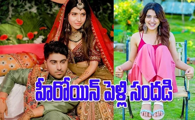 Actress Chitra Shukla Wedding With Police Officer - Sakshi