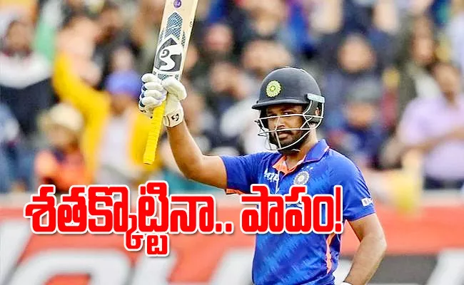 VHT 2023: Sanju Samson Slams Ton Sends Strong Statement To Selectors - Sakshi