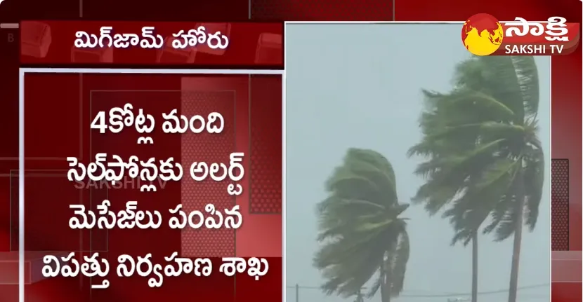 NDRF And SDRF Teams Rescue Operations in Nellore District