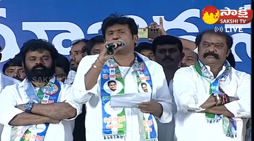 MLA Thopudurthi Prakash Reddy Powerful Speech